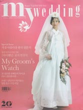《My Wedding》韩国专业婚庆杂志2013年02月号