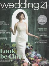 《Wedding21》韩国婚庆杂志2013年02月号完整版杂志