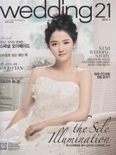 《Wedding21》韩国时尚婚纱杂志2013年03月号完整版杂志