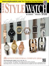 《Style Watch》香港版专业钟表杂志2013年02月号