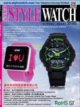 《Style Watch》香港版专业钟表杂志2013年03月号