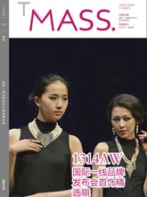 《MASS》2013-2014AW国际一线品牌发布会首饰精选辑ST004