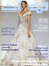 《Lamasat wedding》中东高级礼服杂志2013年春夏号完整版杂志