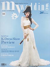 《My Wedding》韩国专业婚庆杂志2013年07月号