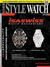 《Style Watch》香港版专业钟表杂志2013年06月号