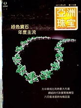 《Jewellery News Asia》亚洲珠宝香港版2013年06月号