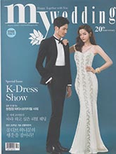 《My Wedding》韩国专业婚庆杂志2013年08月号