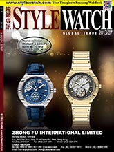 《Style Watch》香港版专业钟表杂志2013年07月号