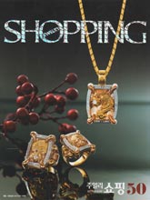 《Shopping Jewelry》韩国版专业珠宝杂志2014年春季（50期）