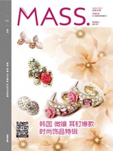 《MASS》S022-2014-2015韩国 微镶 耳钉爆款 时尚饰品特辑