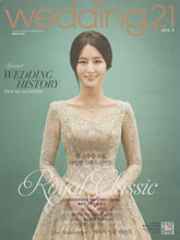 《Wedding21》韩国时尚婚纱杂志2014年03月号完整版杂志