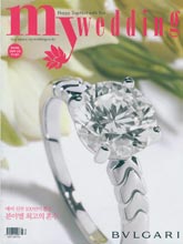 《My Wedding》韩国专业婚庆杂志2014年05月号
