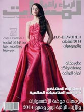 《Lamasat-Fashion》中东高级礼服杂志2014春夏月号完整版杂志