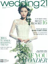 《Wedding21》韩国时尚婚纱杂志2014年06月号完整版杂志