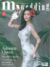 《My Wedding》韩国专业婚庆杂志2014年07月号