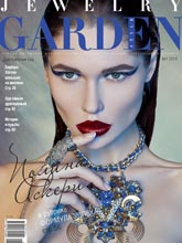 《Jewelry Garden 》俄罗斯专业珠宝杂志2014年2月号