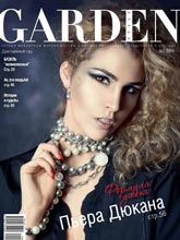 《Jewelry Garden 》俄罗斯专业珠宝杂志2014年4月号