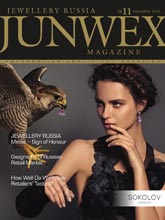 《Junwex》俄罗斯版专业饰品杂志2014年09月号