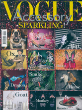 《Vogue Accessory》意大利配饰流行趋势先锋杂志2014年12月号