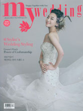 《My Wedding》韩国专业婚庆杂志2015年01月号