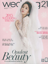 《Wedding21》韩国时尚婚纱杂志2015年01月号完整版杂志