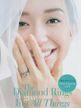 《25ans Wedding》日本婚嫁首饰杂志2015春季号（副刊）