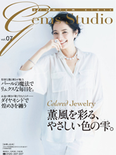 《Gems Studio》日本女性珠宝饰品专业杂志2015春夏号