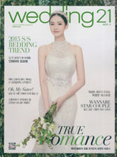 《Wedding21》韩国时尚婚纱杂志2015年03月号