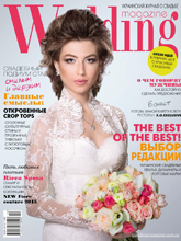 《WeddingMagazine》乌克兰婚庆杂志2015年春季号完整版杂志