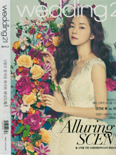 《Wedding21》韩国时尚婚纱杂志2015年05月号