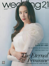 《Wedding21》韩国时尚婚纱杂志2015年06月号