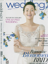 《Wedding21》韩国时尚婚纱杂志2015年07月号