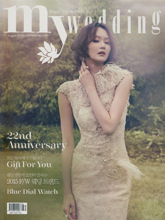 《MyWedding》韩国专业婚庆杂志2015年08月号