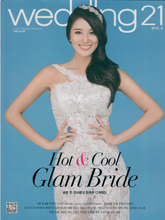 《Wedding21》韩国时尚婚纱杂志2015年08号