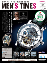 《Men's Times》日本版时尚杂志2015年秋季号