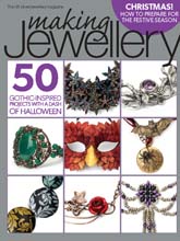《Making Jewellery 》英国专业杂志2015年10月号完整版