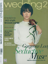 《Wedding21》韩国时尚婚纱杂志2015年09月号