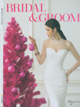 《My Wedding》韩国专业婚纱杂志2015年12月号（副刊）