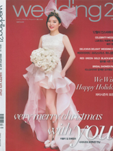 《Wedding21》韩国时尚婚纱杂志2015年12月号