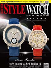 《Style Watch》香港版专业钟表杂志2015年12月号