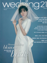 《Wedding21》韩国时尚婚纱杂志2016年01月号