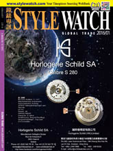 《Style Watch》香港版专业钟表杂志2016年01月号