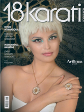 《18karati》意大利专业K金首饰设计杂志2015年10-11月号（#179）