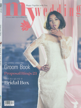 《My Wedding》韩国专业婚纱杂志2016年02月号