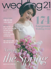 《Wedding21》韩国时尚婚纱杂志2016年02月号