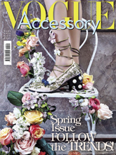 《Vogue Accessory》意大利配饰女装流行趋势先锋杂志2016年03月号（#19）