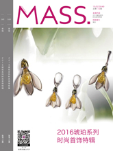 《MASS》.S049-2016琥珀系列时尚首饰特辑