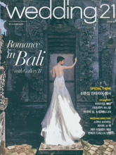 《Wedding21》韩国时尚婚纱杂志2016年04月号