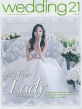 《Wedding21》韩国时尚婚纱杂志2016年05月号