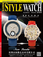 《Style Watch》香港版专业钟表杂志2016年05月号